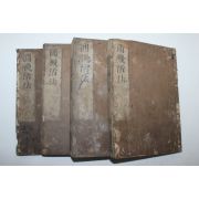1672년(寬文12年) 일본목판본 원기활법(圓機活法) 4책