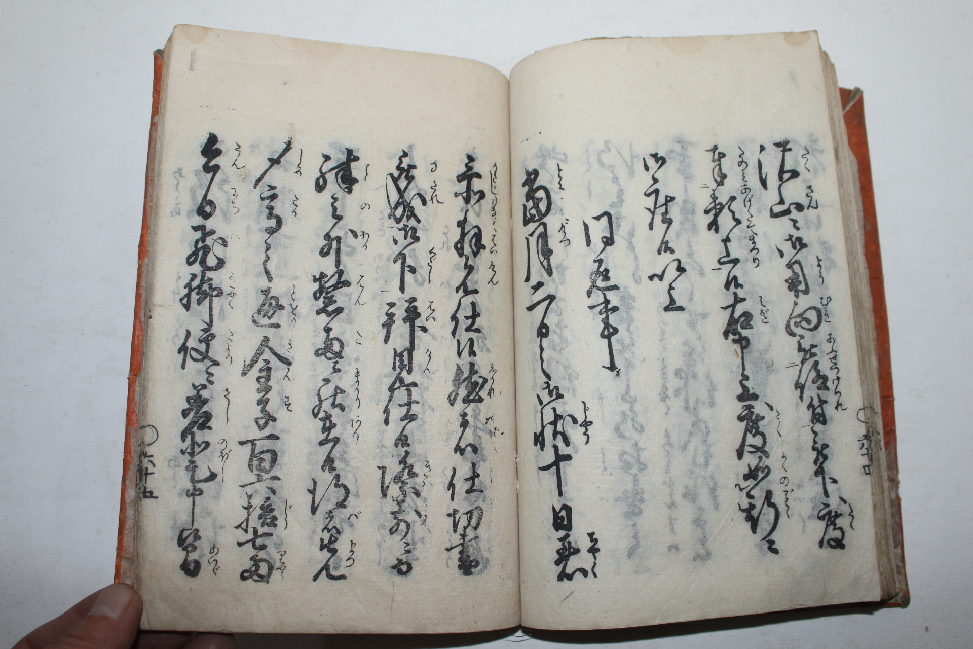 1847년(弘化3年) 일본목판본 일대주문장(一代周文章) 1책완질