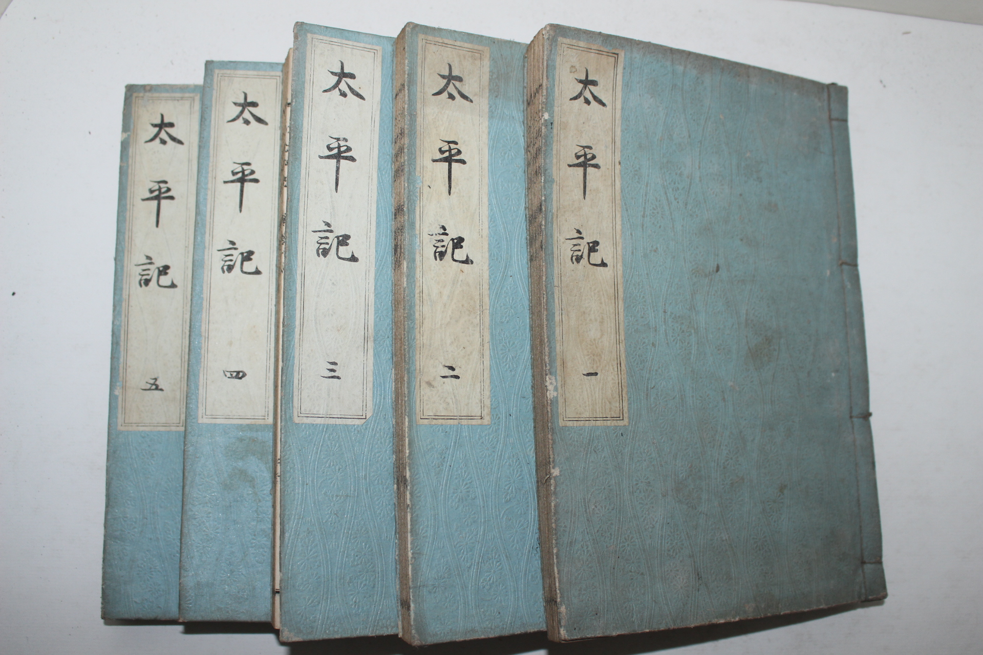 1901년(명치34년) 일본간행 태평기(太平記) 40권5책완질