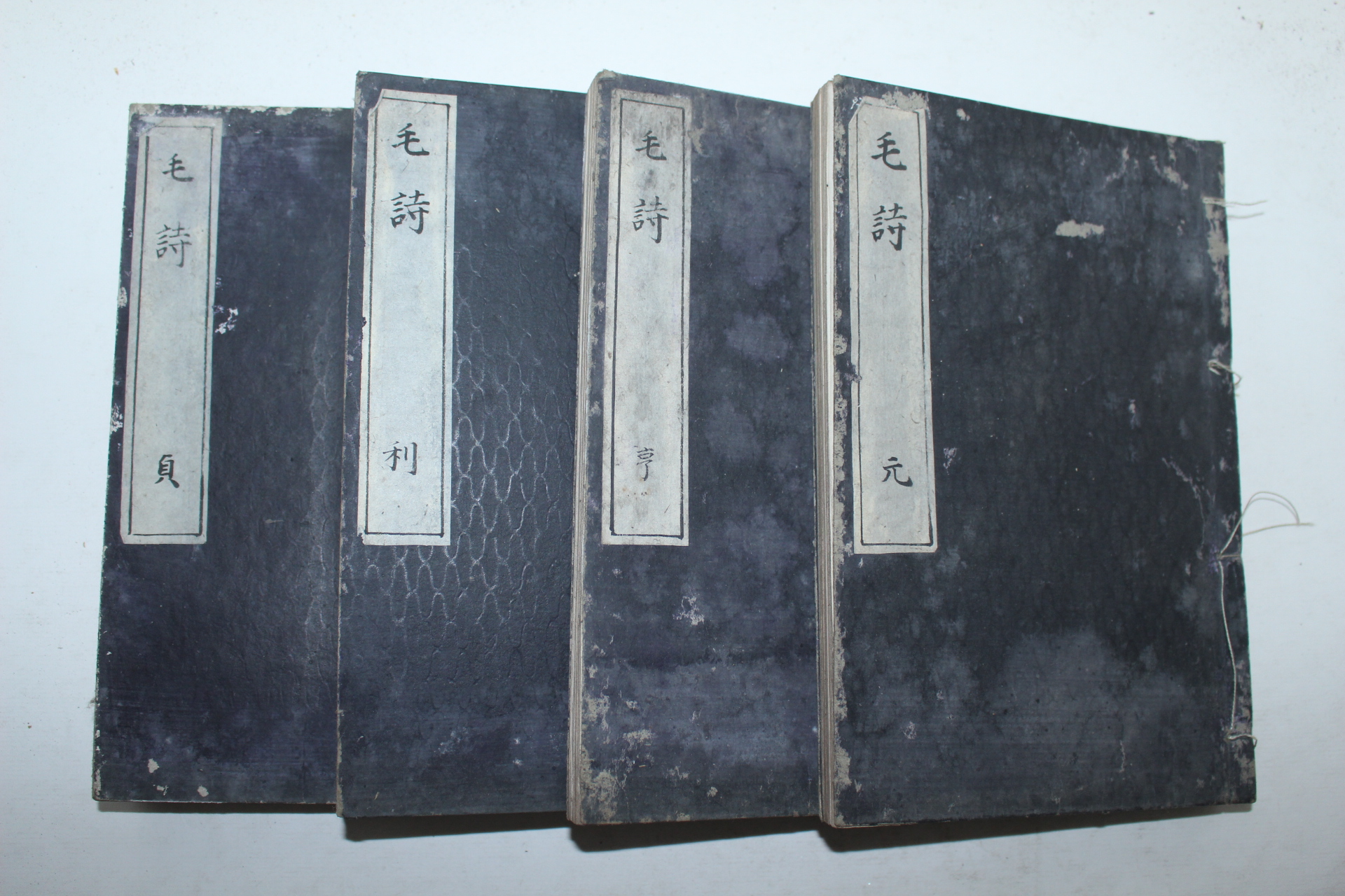 에도시기 일본간행 모시(毛詩) 4책완질
