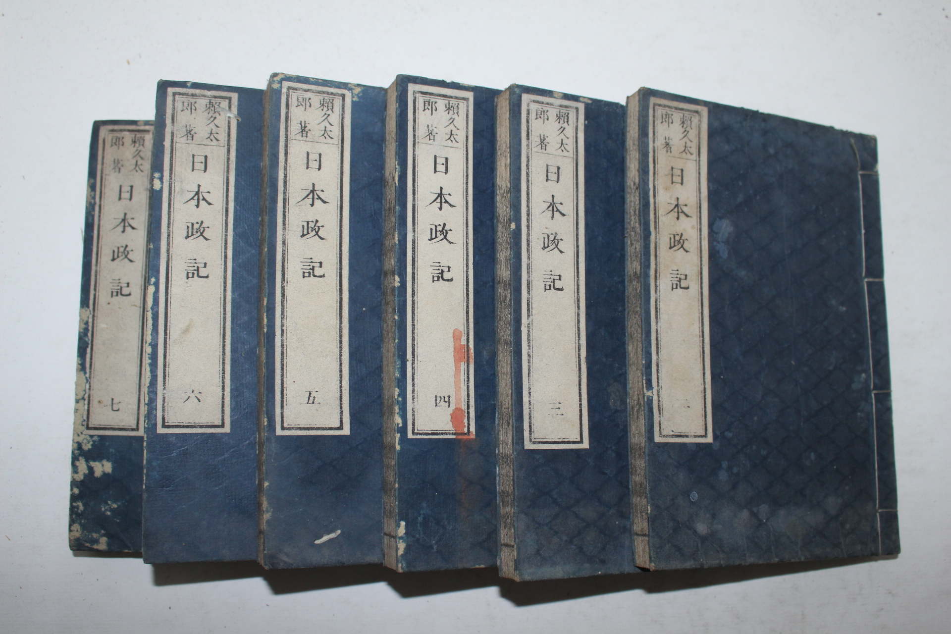 1880년(명치13년) 일본목판본 일본정기(日本政記) 8책완질