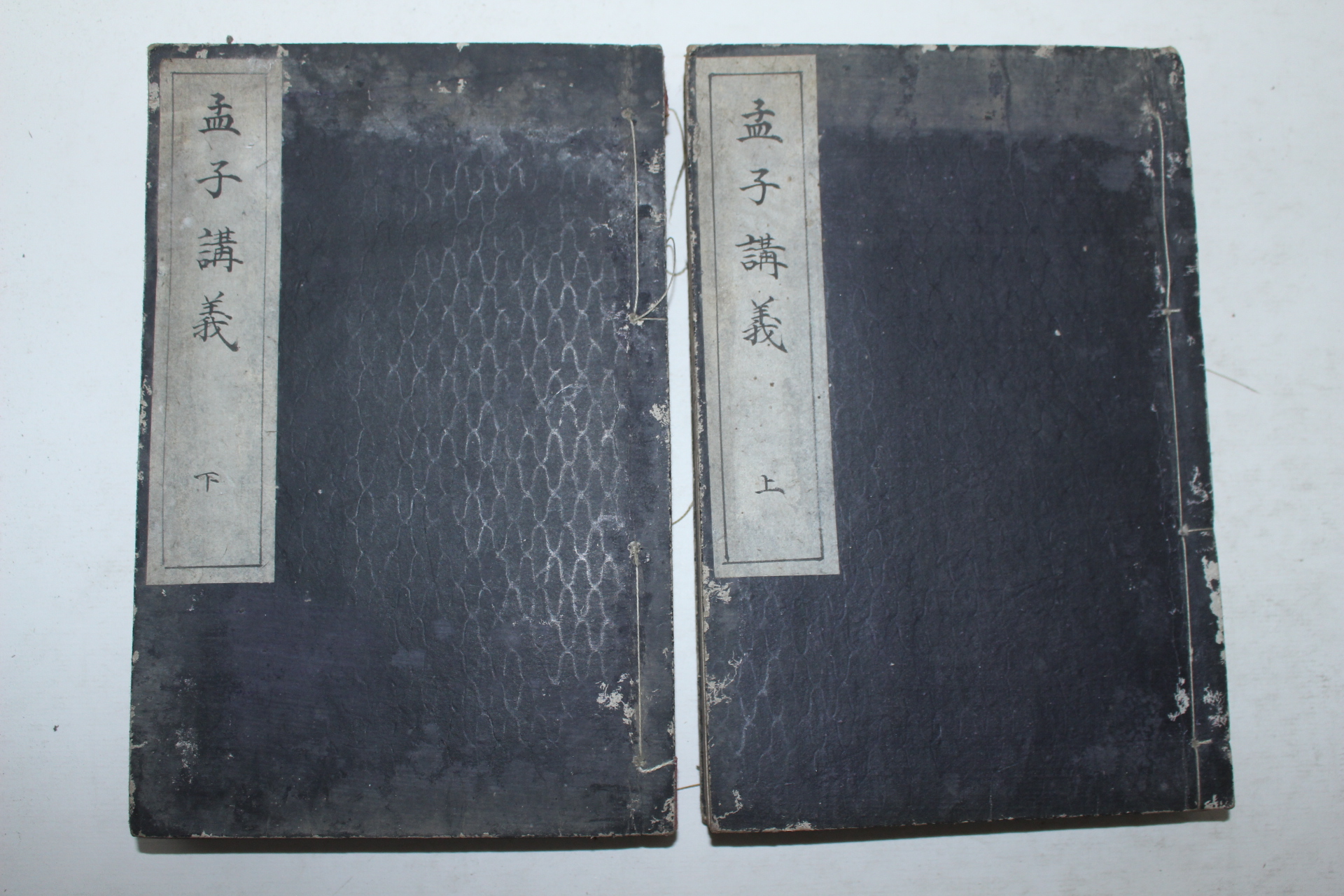1900년(明治庚子年) 일본간행 맹자강의(孟子講義) 2책완질