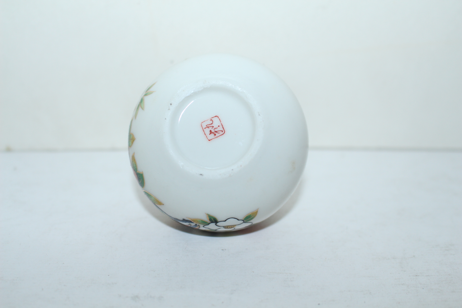 구다니 청화백자 조화문 소호