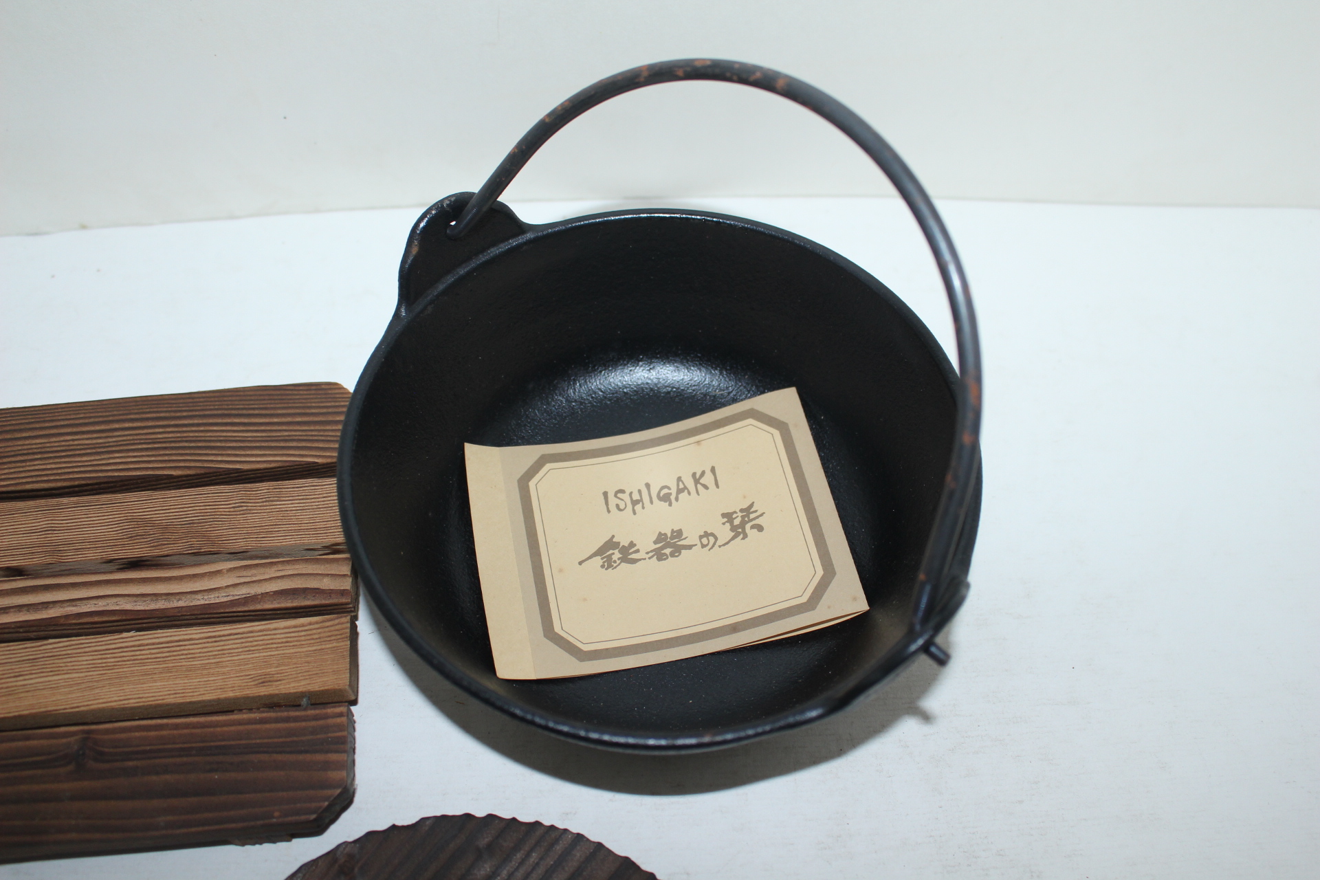 남부철기 무쇠로된 솥