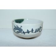 연대가좋은 청화화문 청자 말찻잔