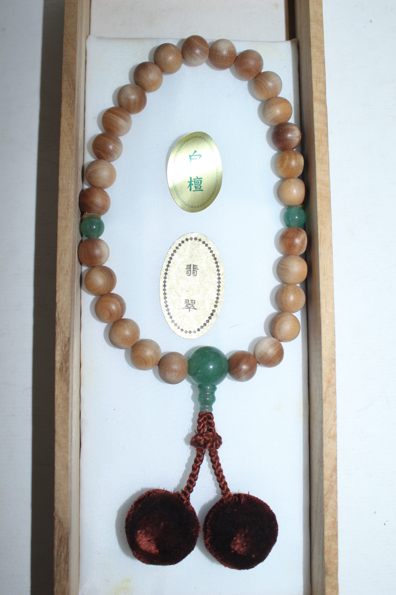 명품-백박달나무와 비취로된 염주