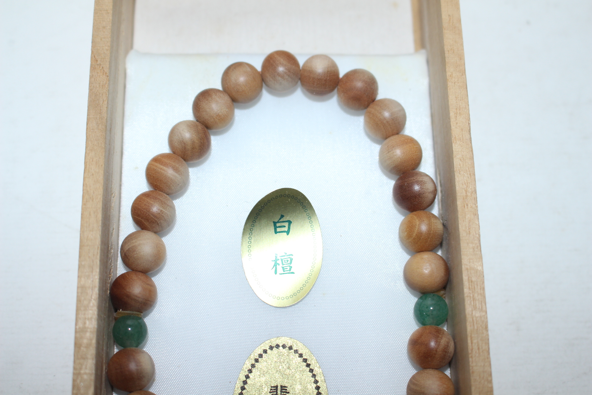 명품-백박달나무와 비취로된 염주