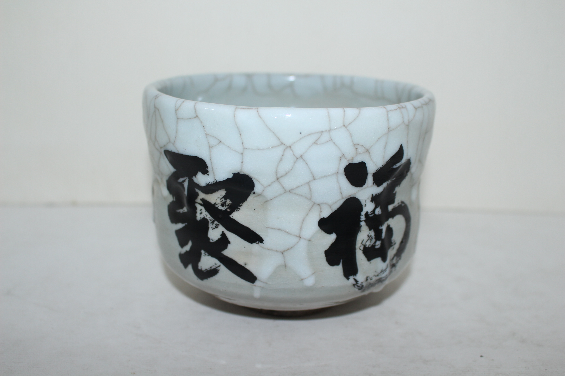 명품-연대가좋은 백자 말찻잔