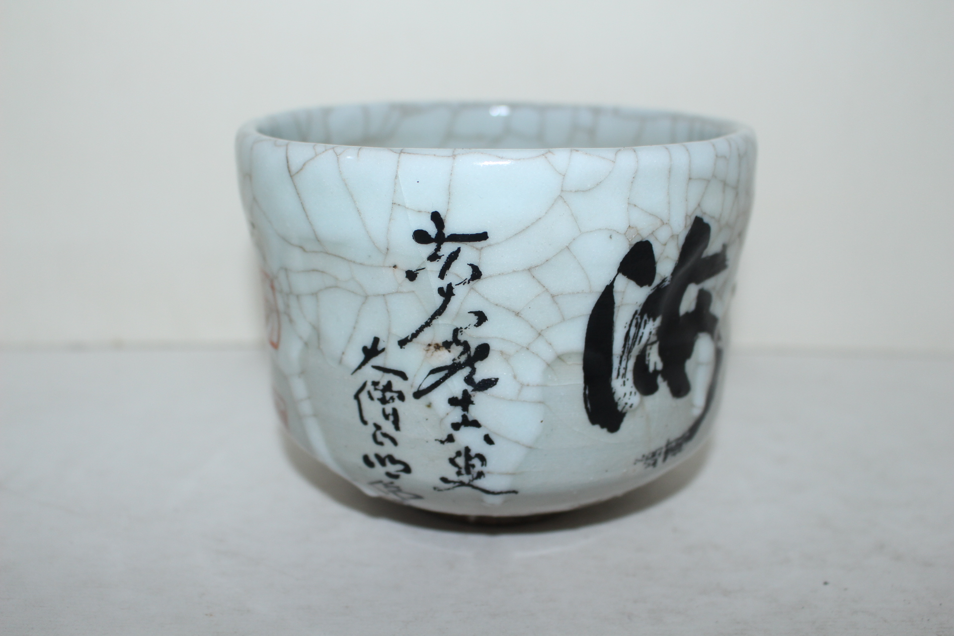 명품-연대가좋은 백자 말찻잔