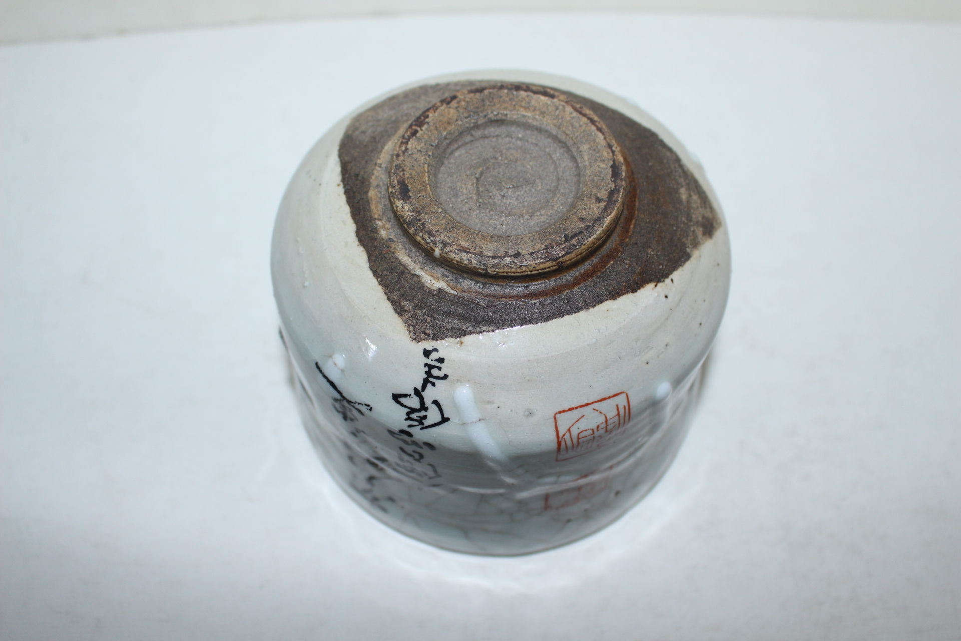 명품-연대가좋은 백자 말찻잔