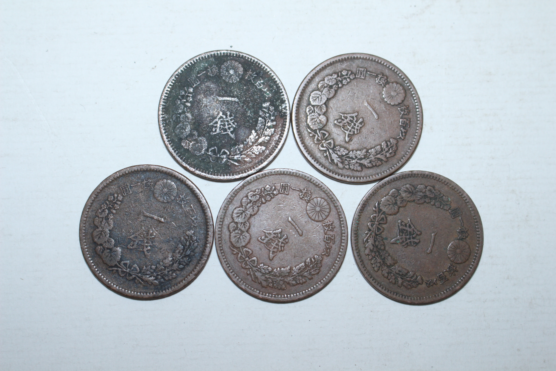 1879년(명치12년)외 일전 동전 5점