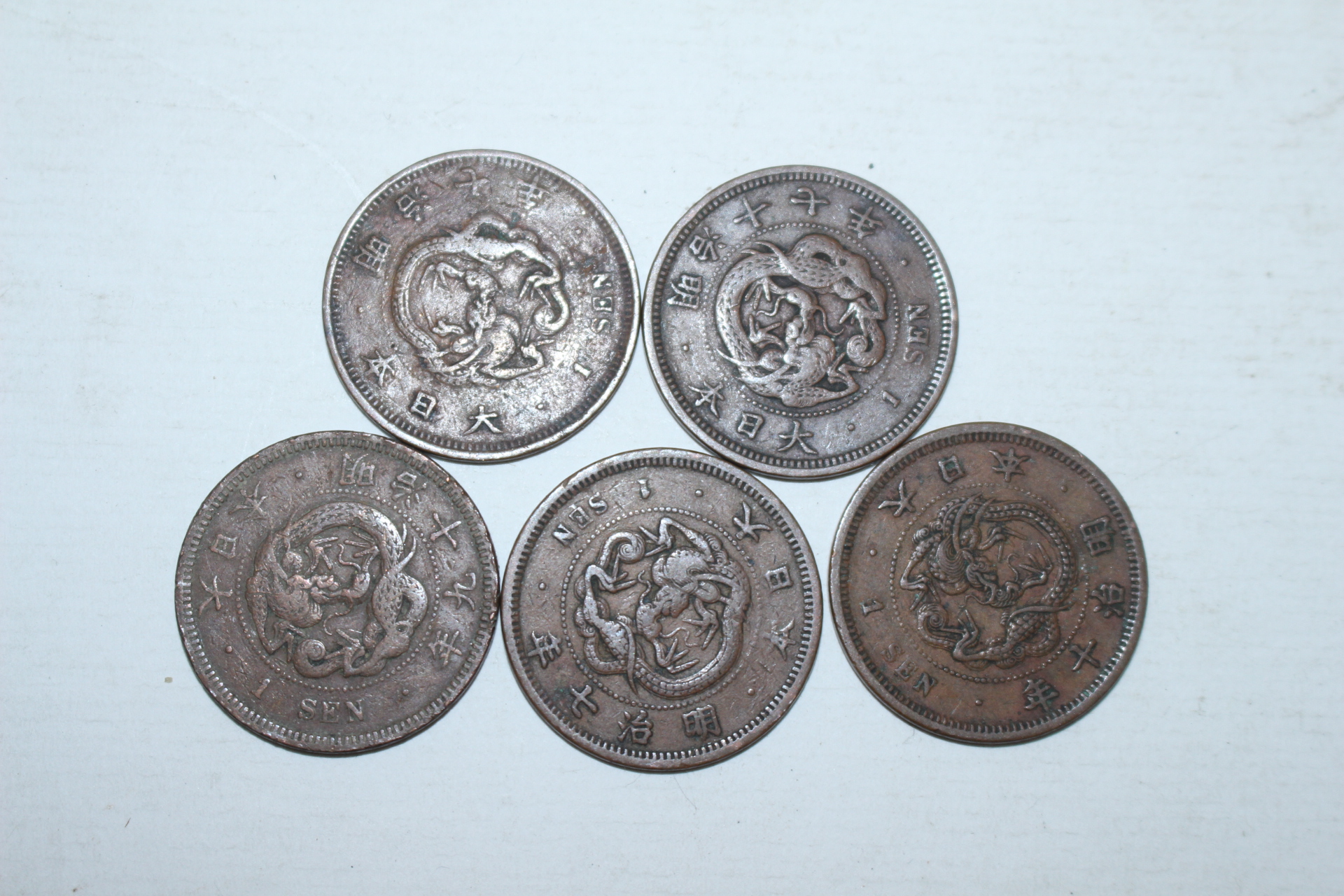 1874년(명치7년)외 일전 동전 5점