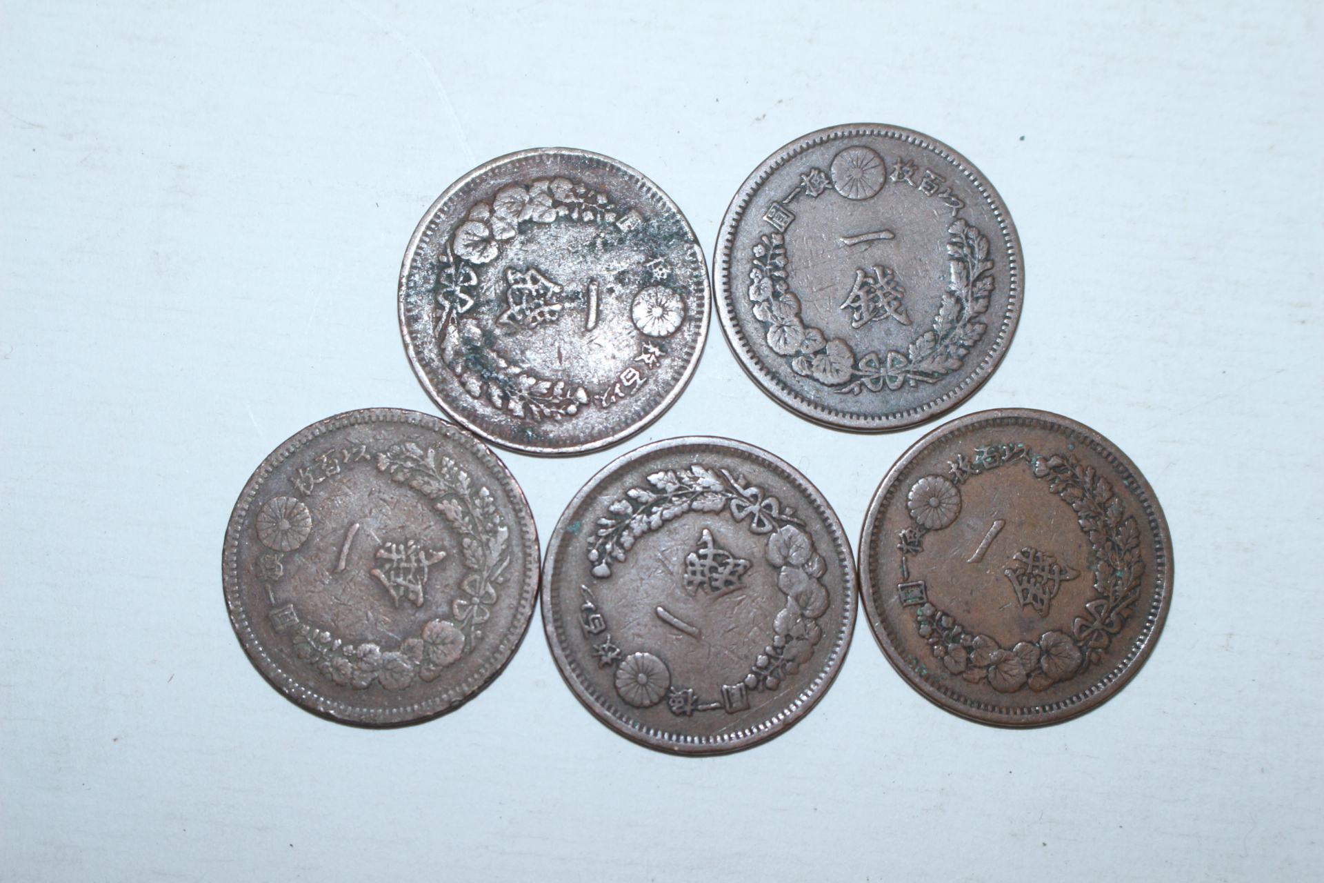 1874년(명치7년)외 일전 동전 5점