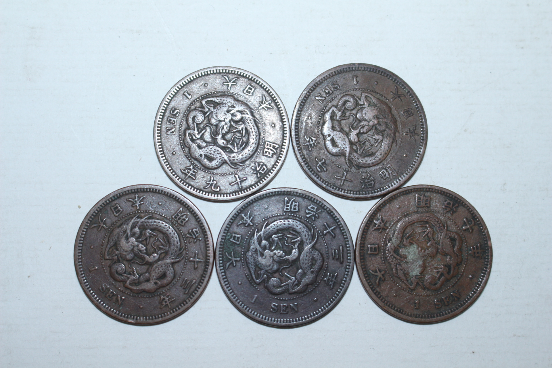 1874년(명치7년)외 일전 동전 5점