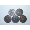 1874년(명치7년)외 일전 동전 5점