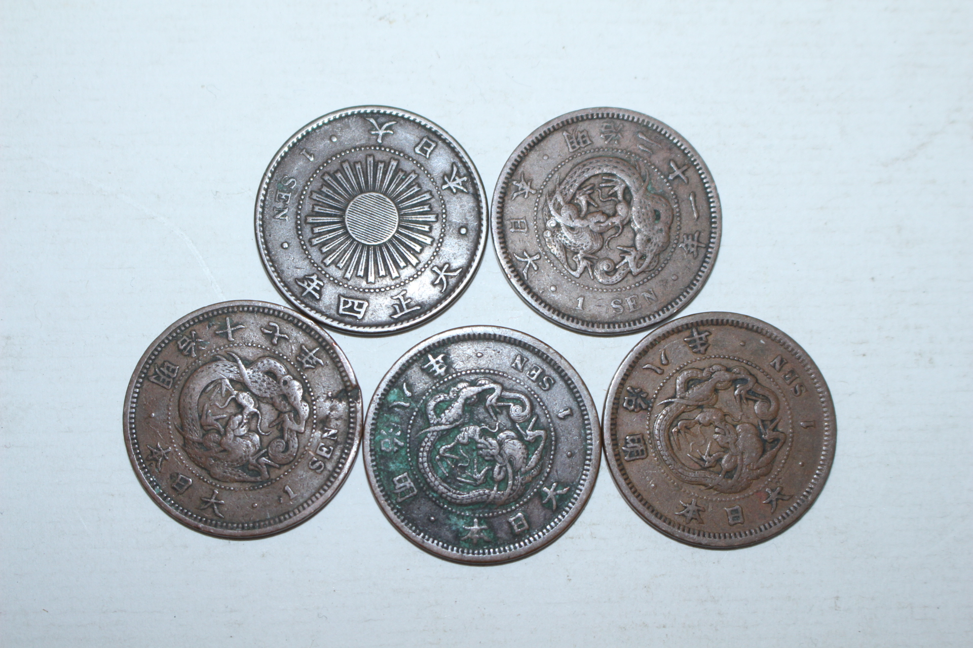 1875년(명치8년)외 일전 동전 5점