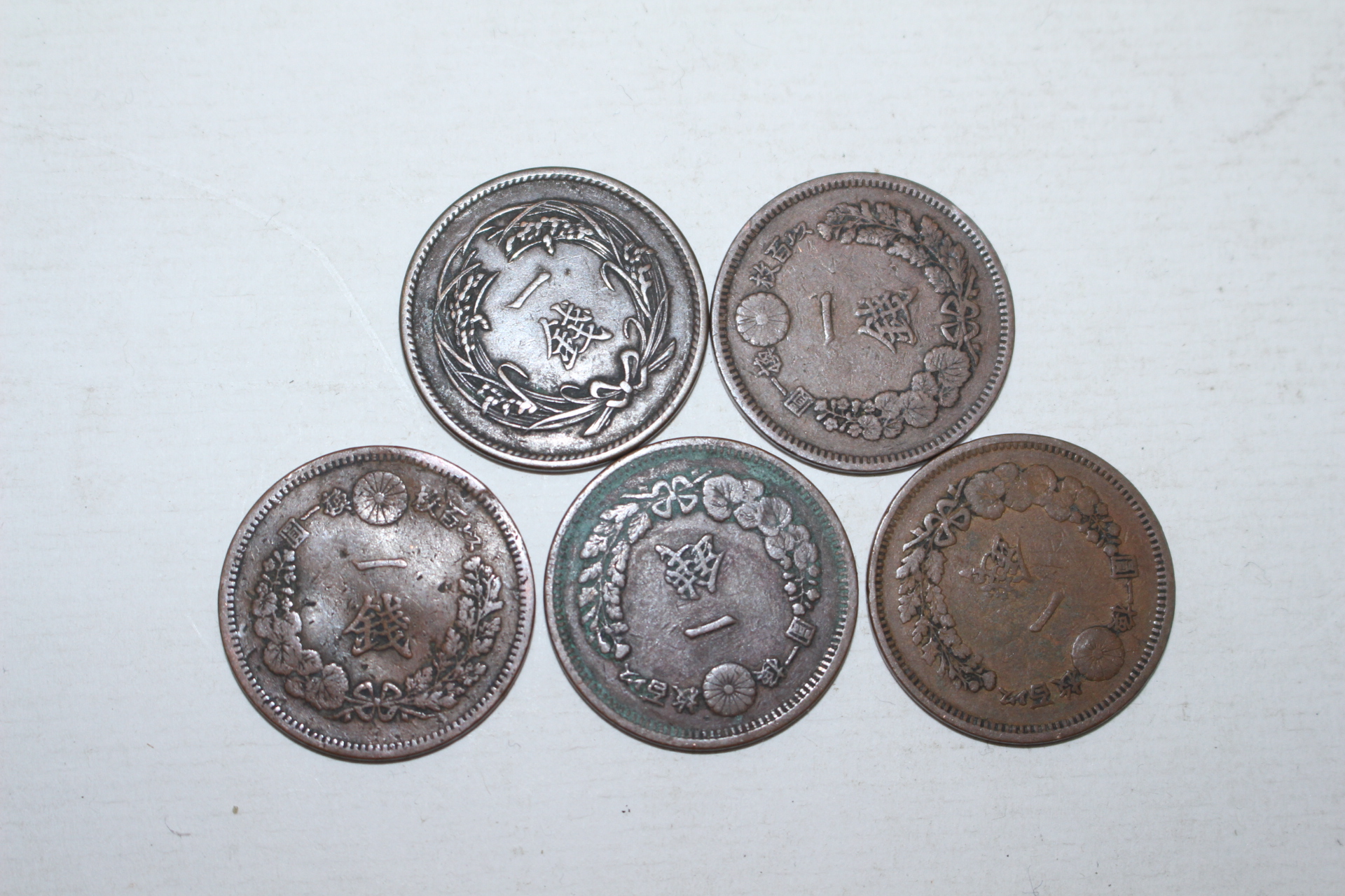 1875년(명치8년)외 일전 동전 5점