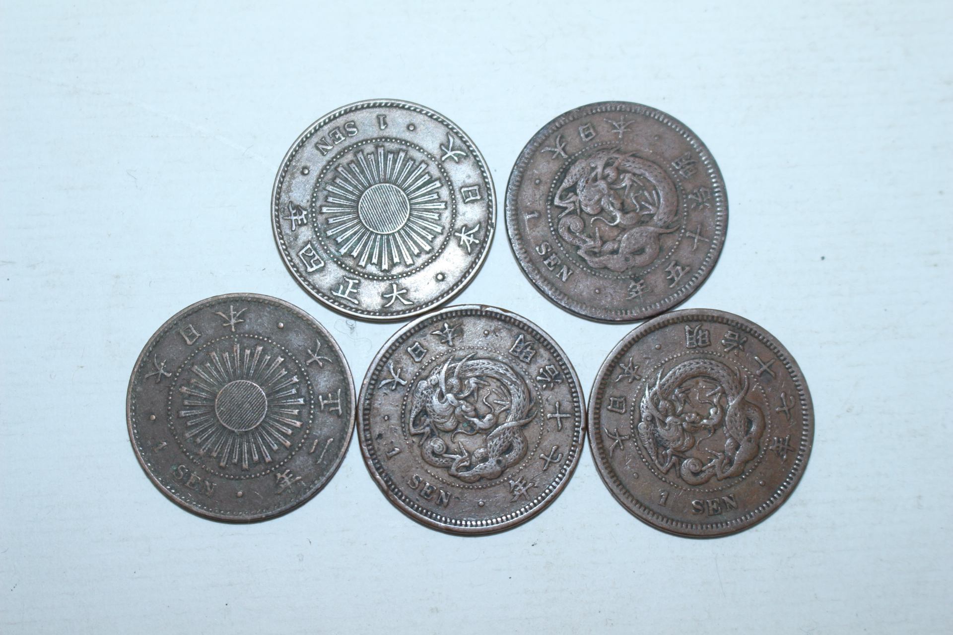 1882년(명치15년)외 일전 동전 5점