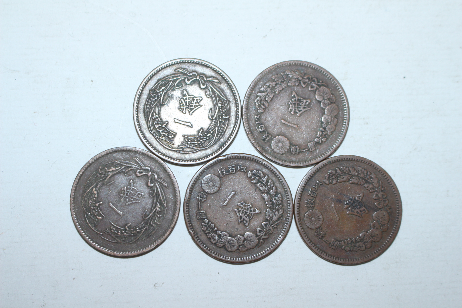 1882년(명치15년)외 일전 동전 5점