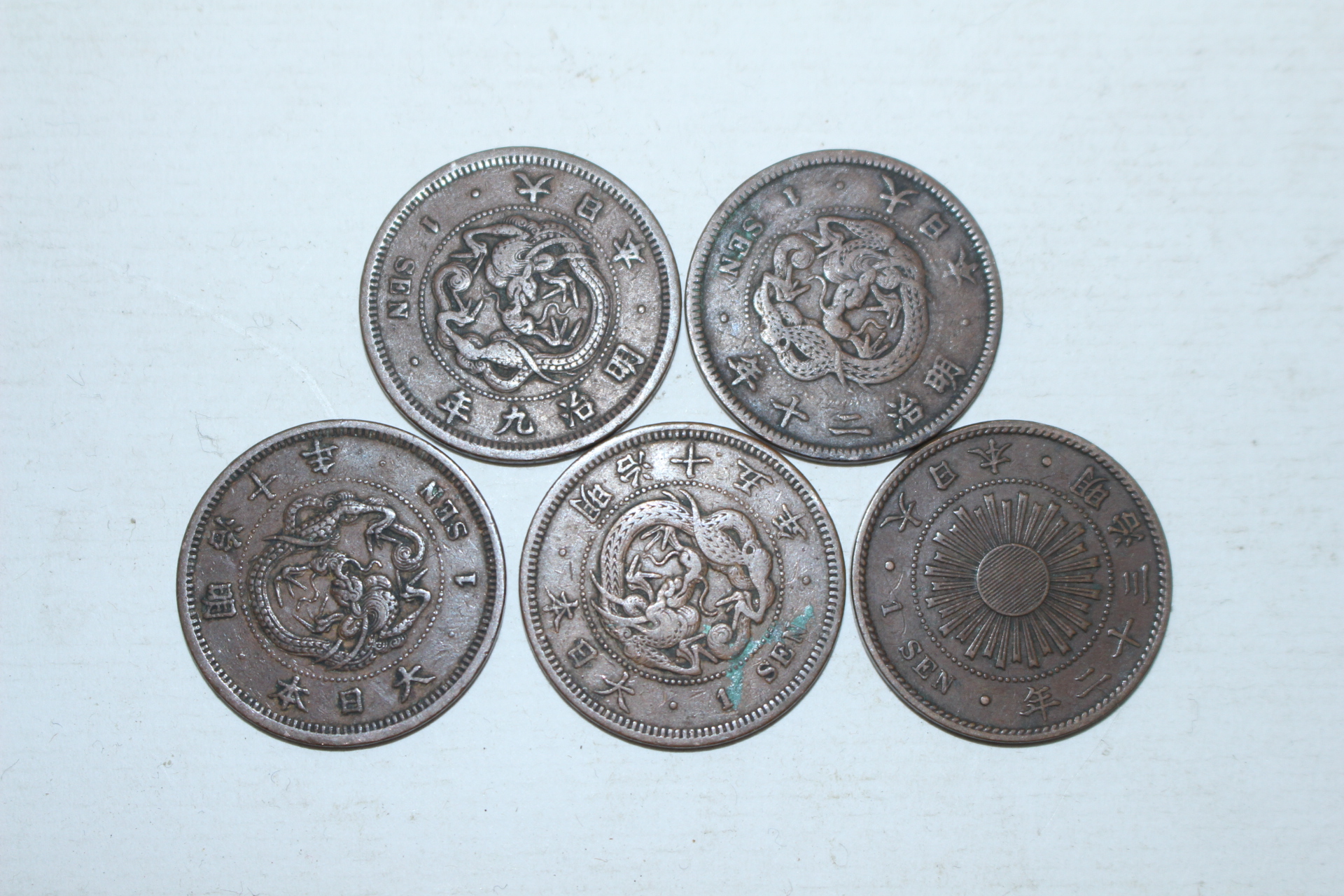 1876년(명치9년)외 일전 동전 5점