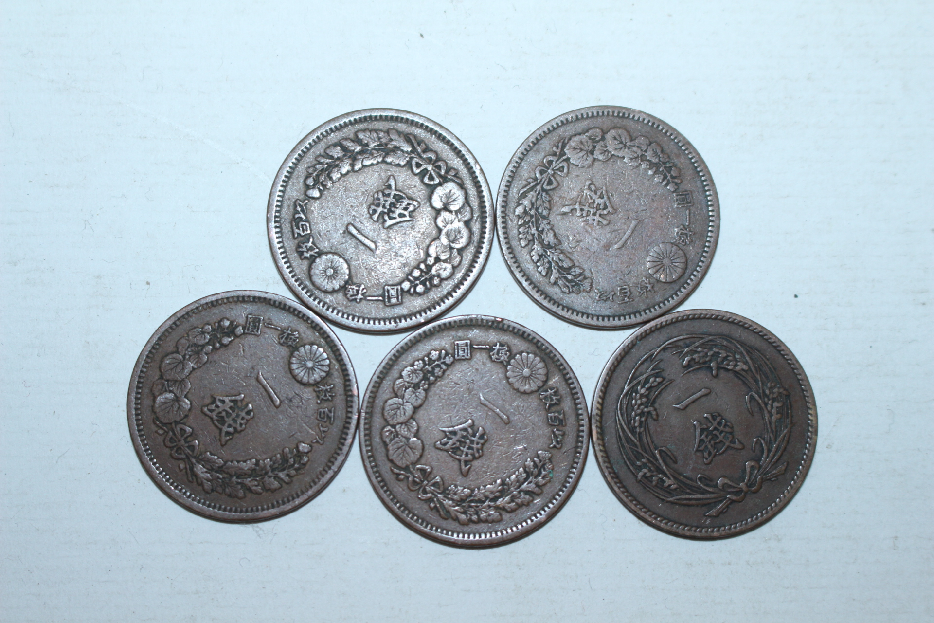 1876년(명치9년)외 일전 동전 5점