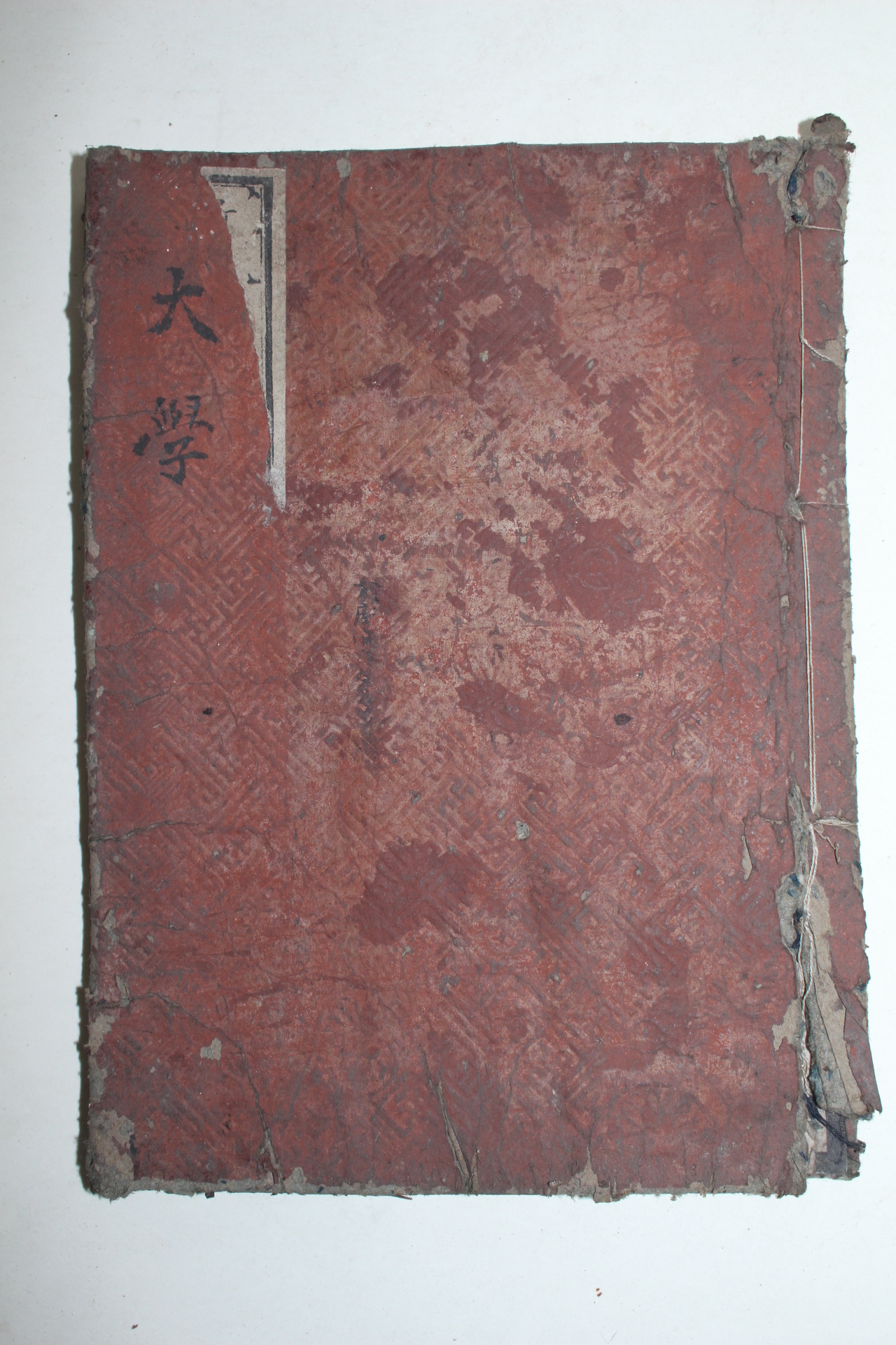 1883년(명치16년) 일본목판본 대학(大學) 1책완질