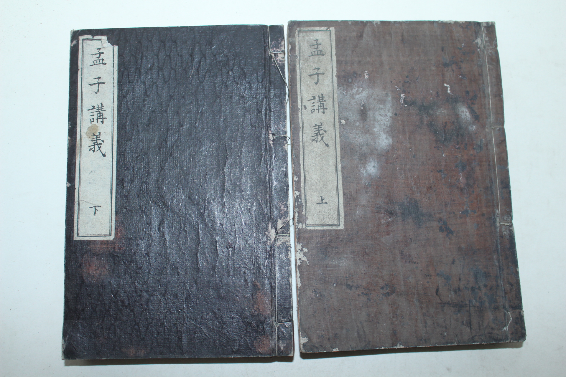 1896년(명치29년) 일본간행 맹자강의(孟子講義) 2책완질