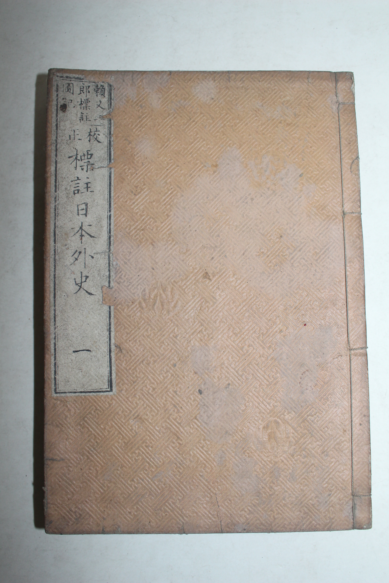 1890년(명치23년) 일본간행 교정표주일본외사 13책완질