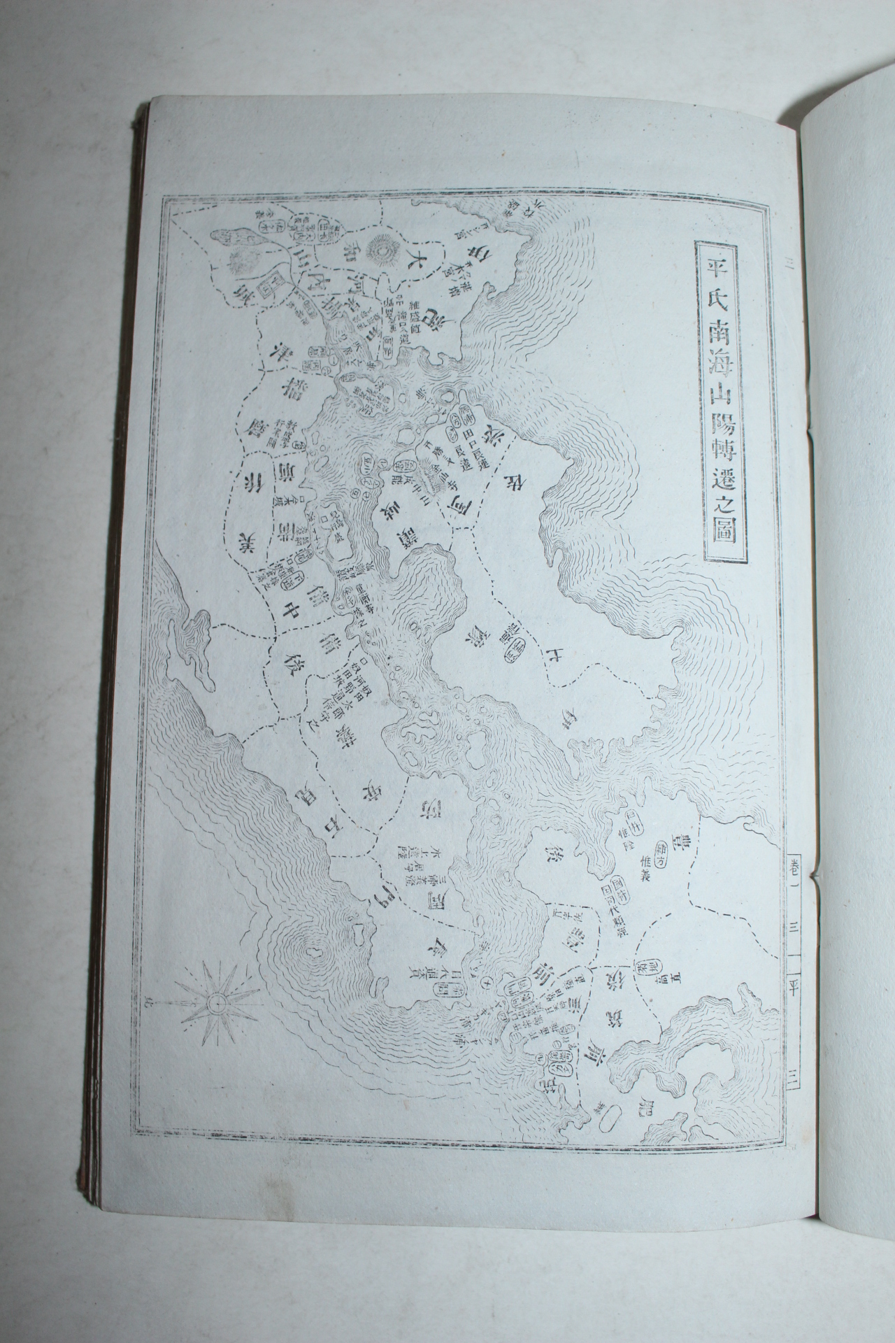 1890년(명치23년) 일본간행 교정표주일본외사 13책완질