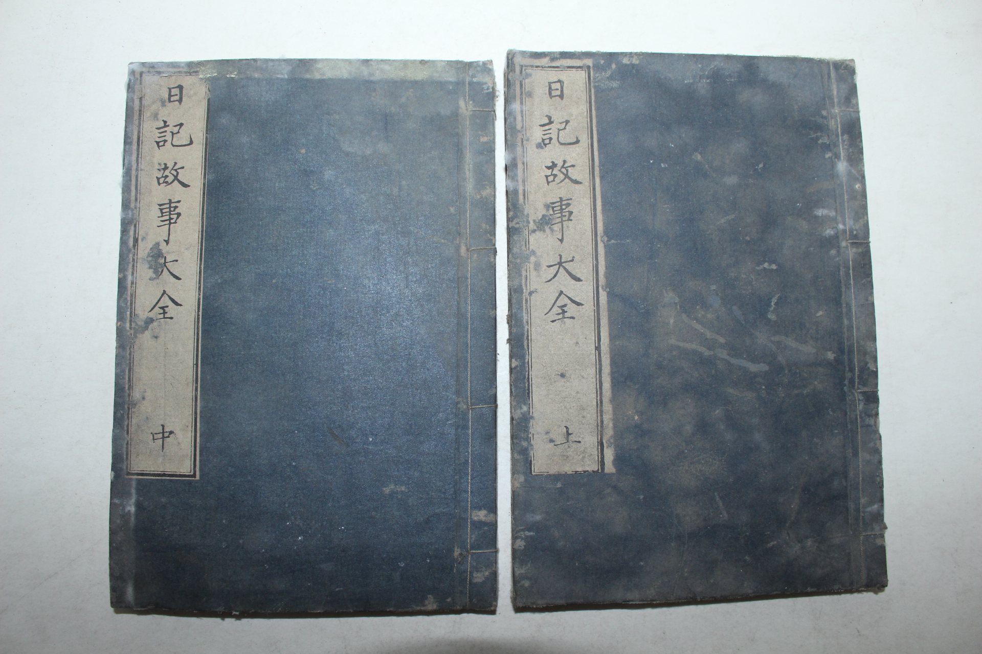 에도시기 일본목판본 일기고사대전(日記故事大全) 2책완질