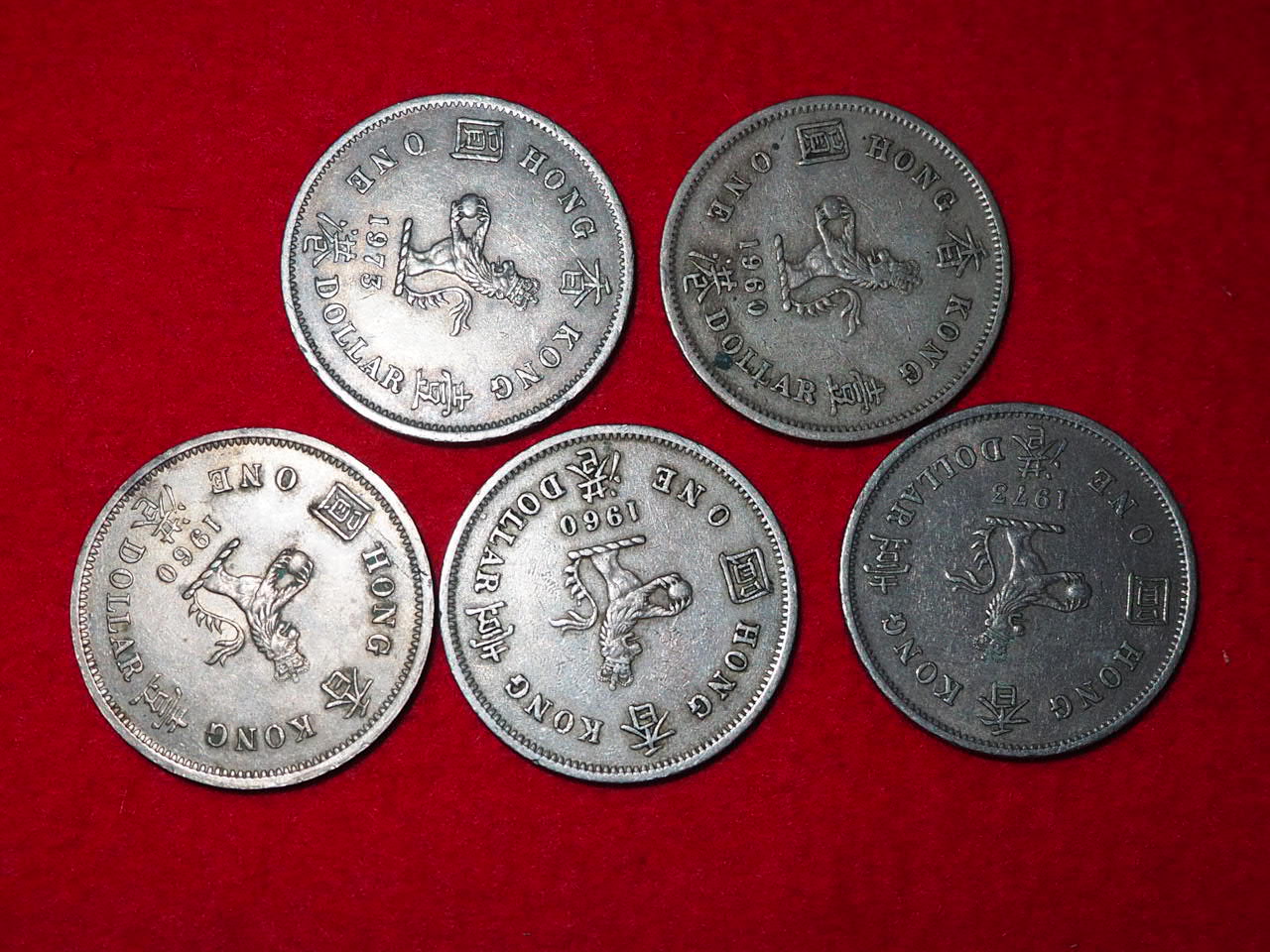 1960년외 홍콩달러 동전 일괄
