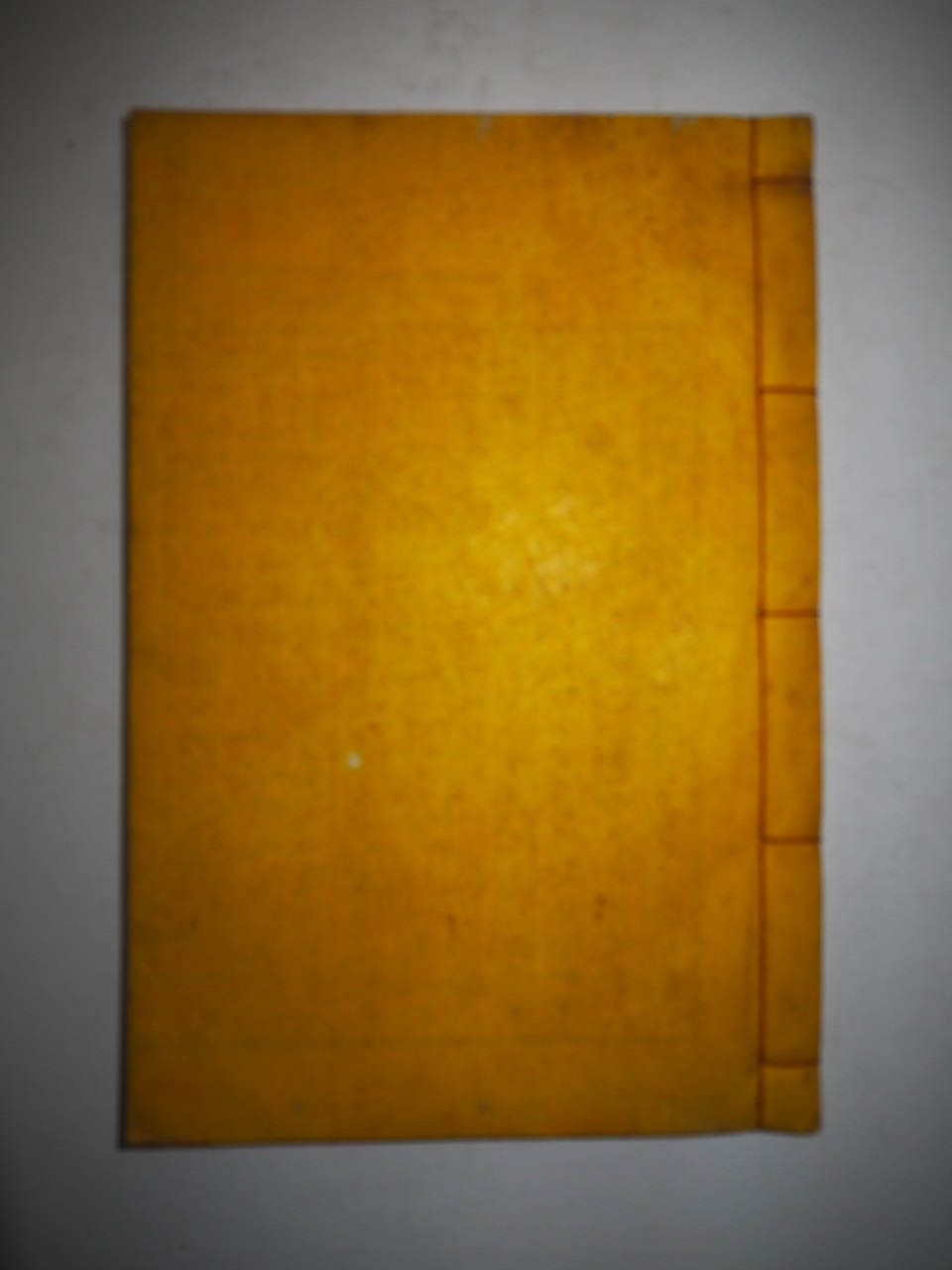 석판본 정려각중수시첩(旌閭閣重修詩帖) 1책완질