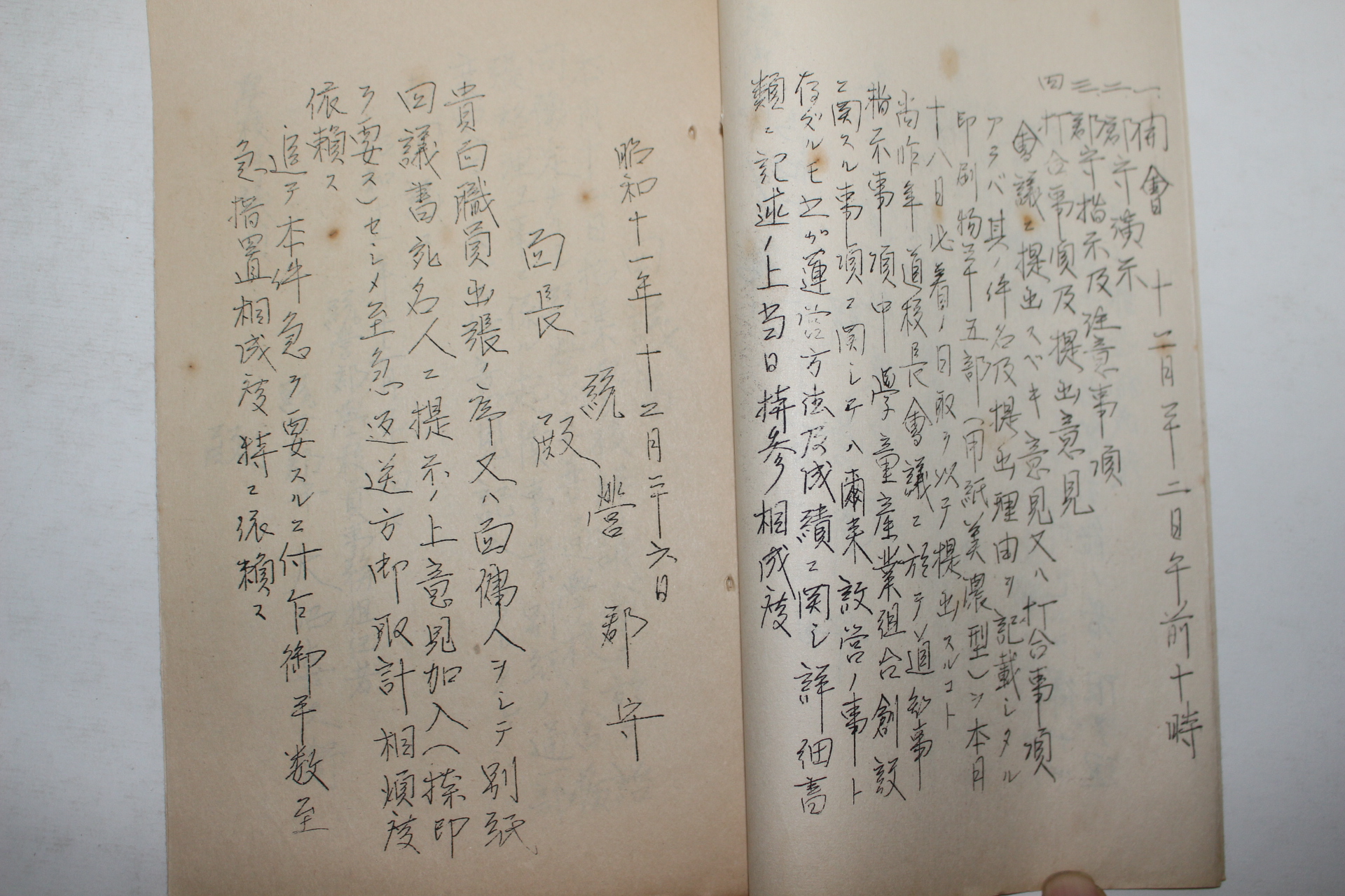 1936년 통영 학교관련문서 7장