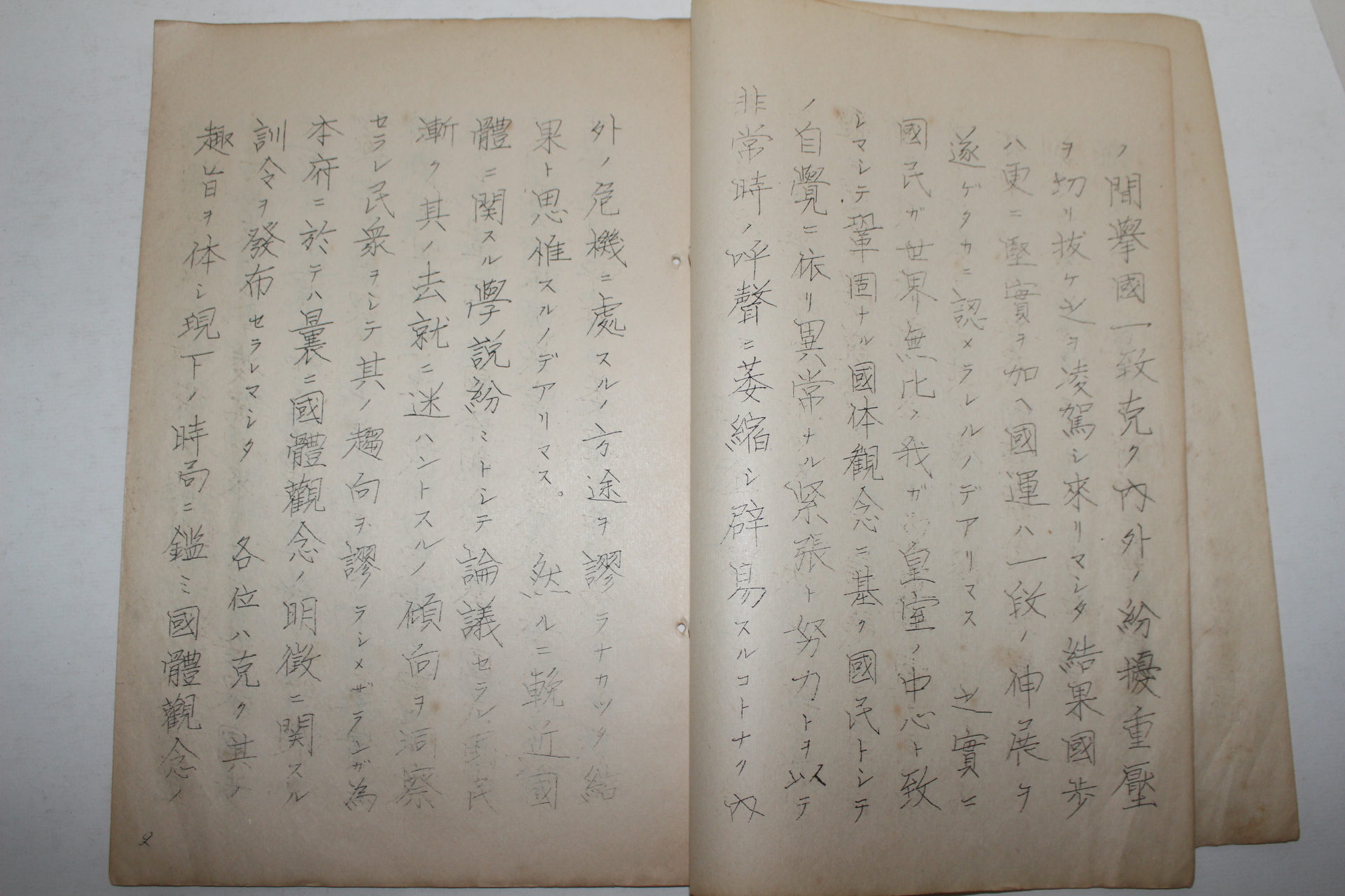 1935년 통영 학교관련문서 10장