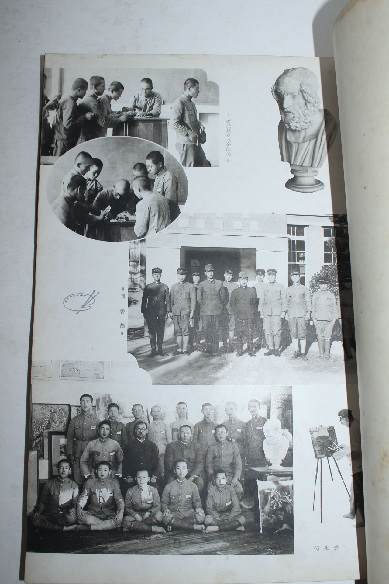 1942년 부산 동래공립중학교 졸업기념사진첩