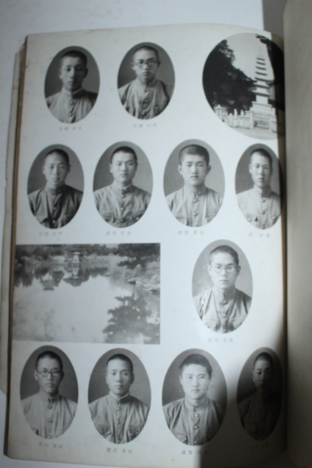 1942년 부산 동래공립중학교 졸업기념사진첩