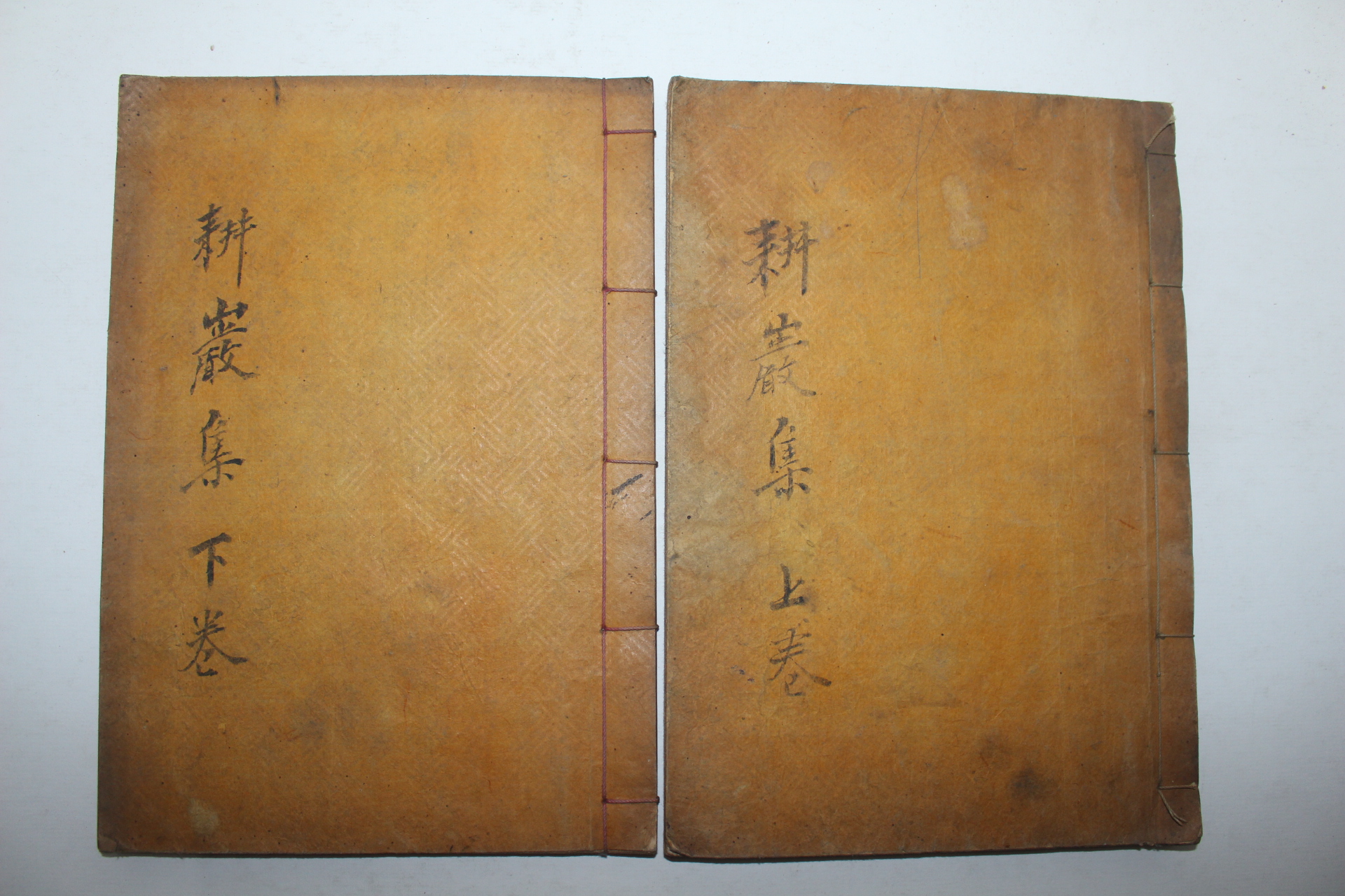 1937년 문성준(文聲駿) 경암사고(耕巖私稿) 5권2책완질