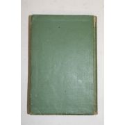 1960년 톨스토이 인생의 진리