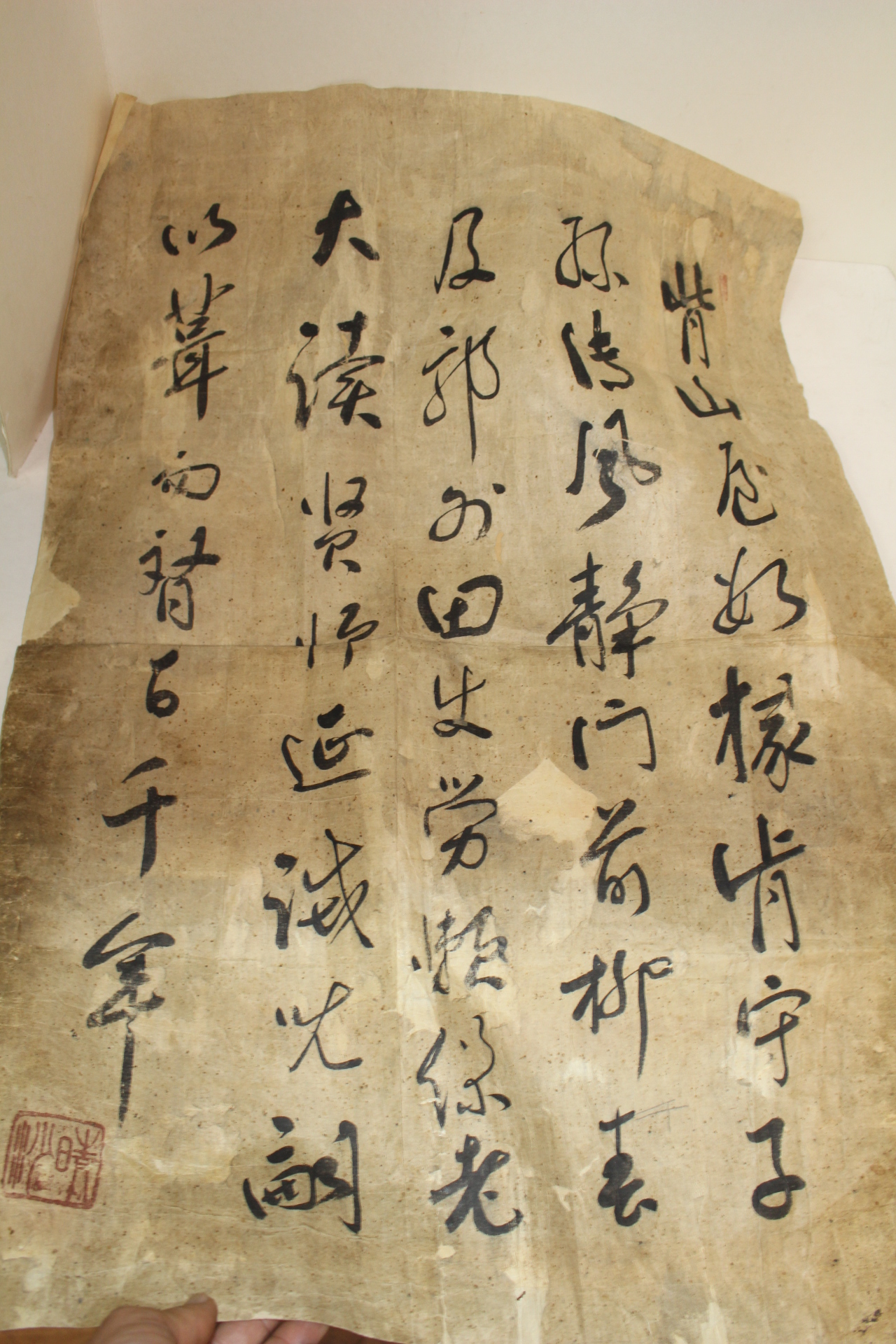 조선시대 명필의 시문