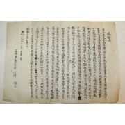 1963년 감사장