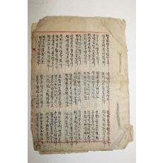 순한글 언문 필사 제문 8장