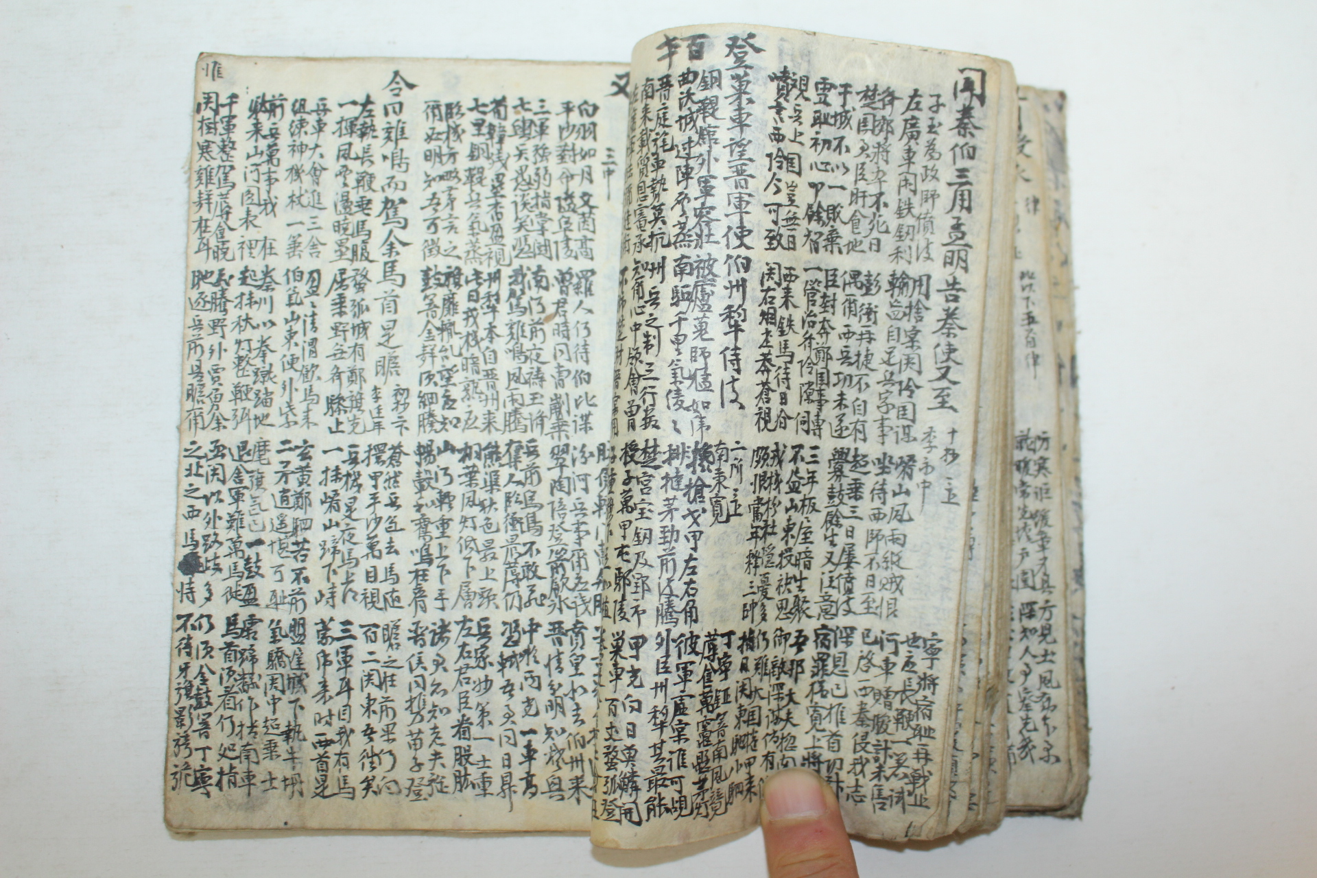 조선시대 세필의 필사본 시집
