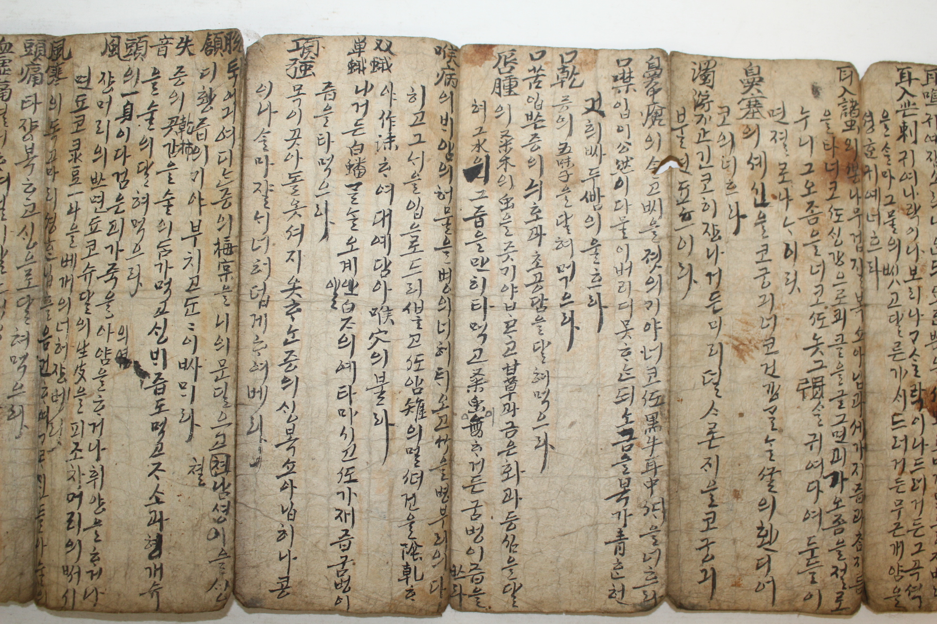조선시대 고필사본 의서 한글언문처방 절첩본