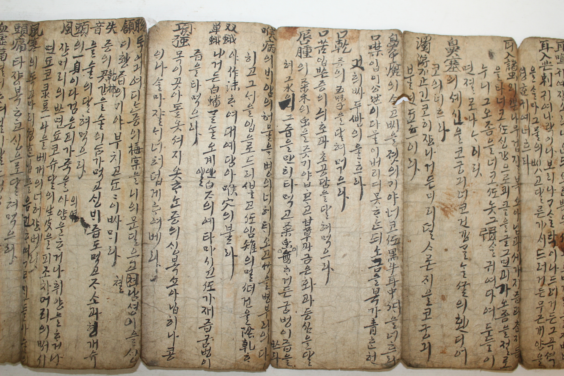 조선시대 고필사본 의서 한글언문처방 절첩본