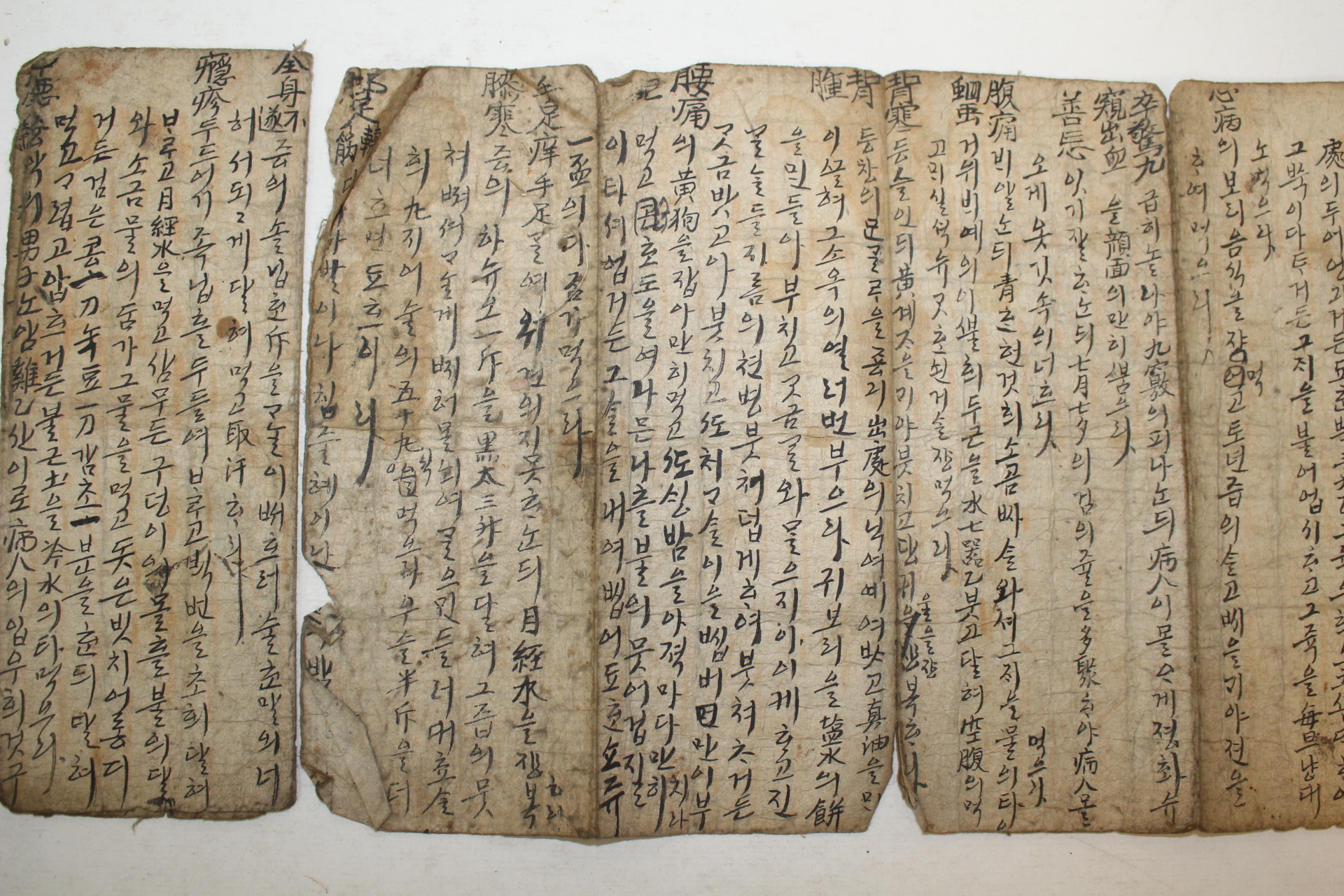 조선시대 고필사본 의서 한글언문처방 절첩본