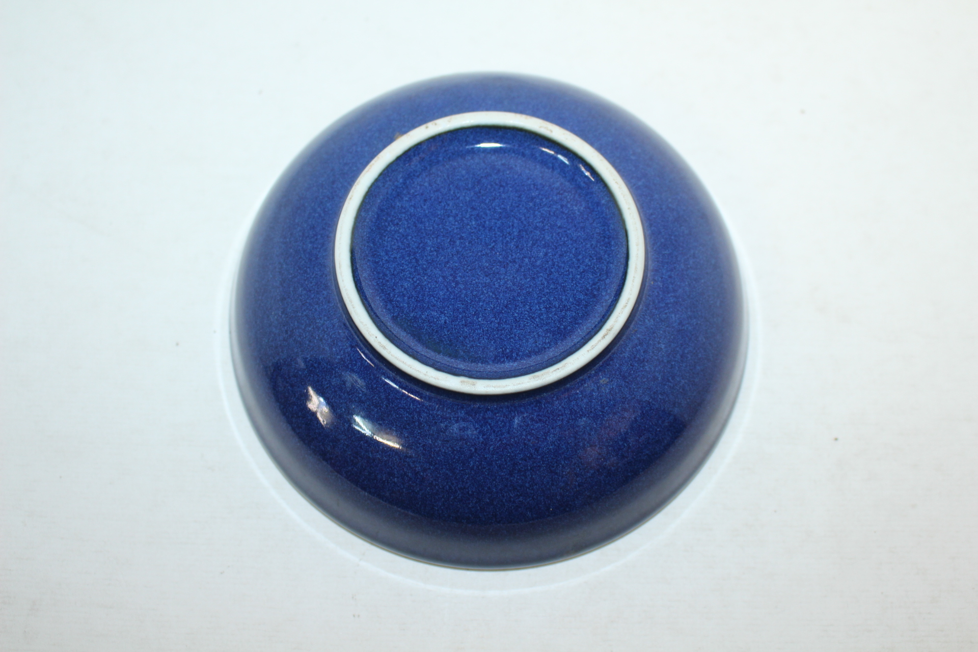 청자 태양문 완