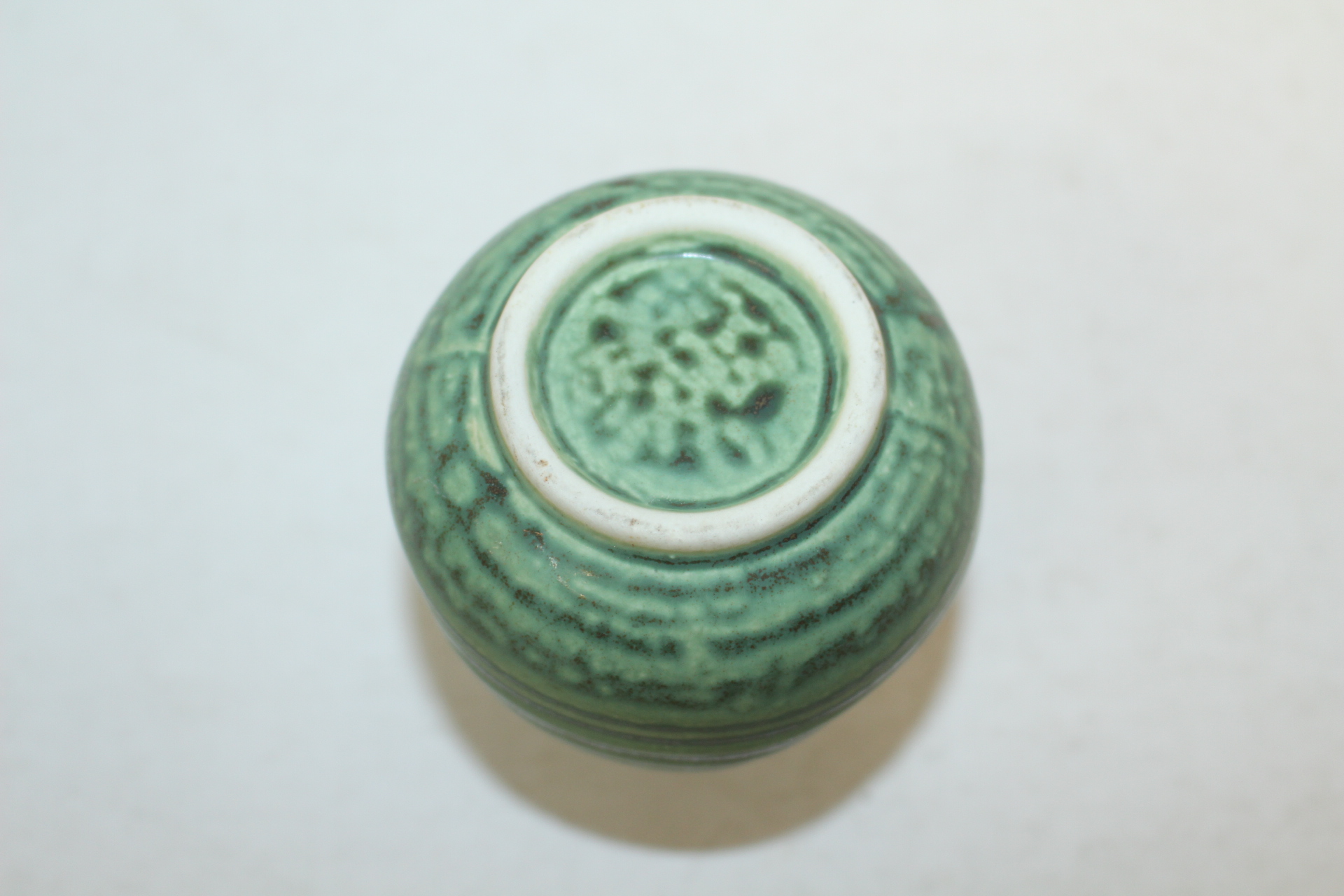 청자 쭈그리 유병