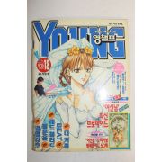 1996년 영챔프 9월15일자 만화잡지