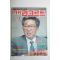 1994년 리크루트 7월호