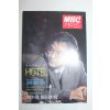 1995년 MBC가이드 3월호